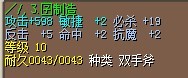 3X