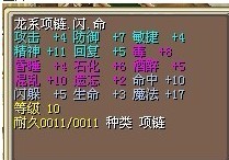 2个10命550J求打包