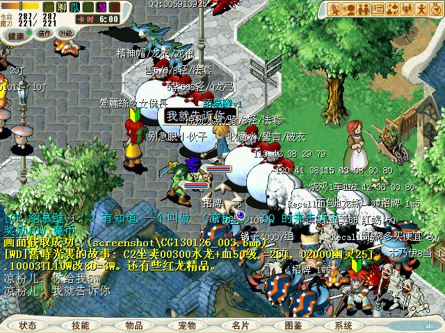 .BMP