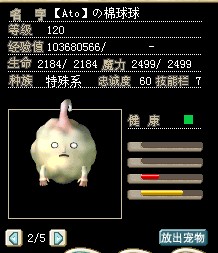 QQͼ20130317111649.jpg