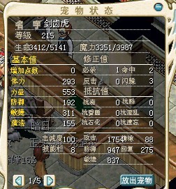 100R跑车带10蛋 18M (结)