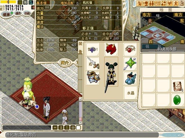 剑套18M 不死系 不含水晶