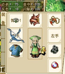 弓套10M 不死或特殊系 含水晶