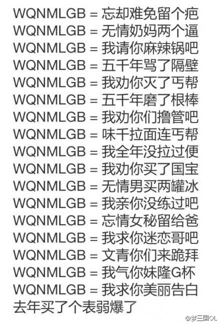 6f2c307ajw1e359scaw7ij.jpg