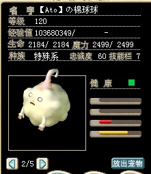 QQͼ20130208235056.jpg