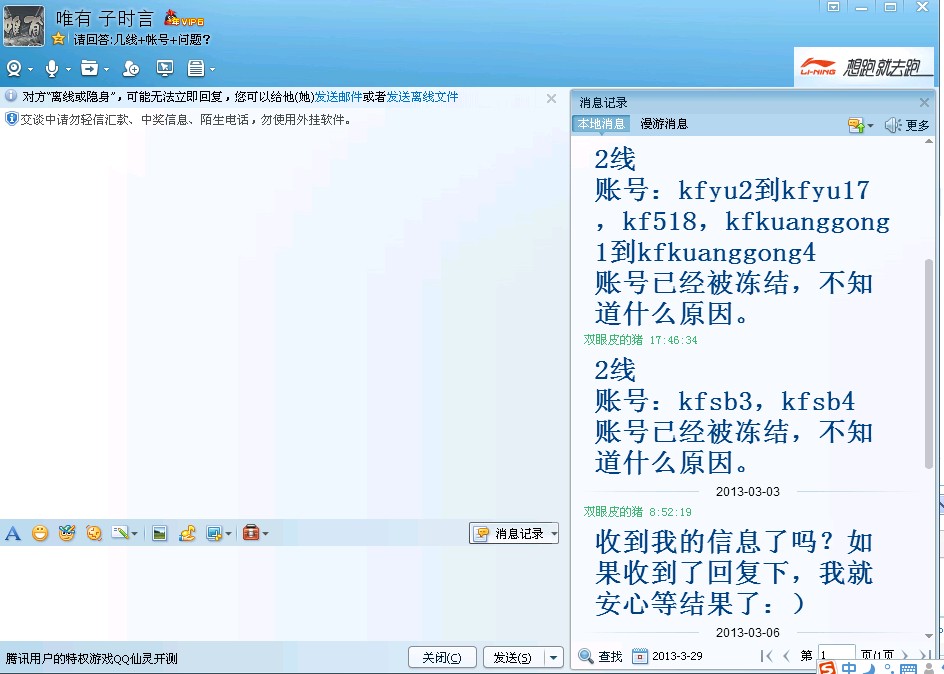 FK08E3~CJE3%O3W`_P7(HH9.jpg