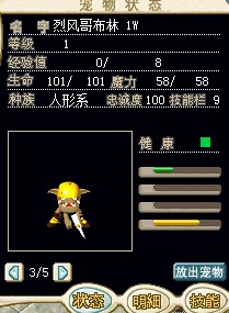 烈风哥不零1W一只共5只