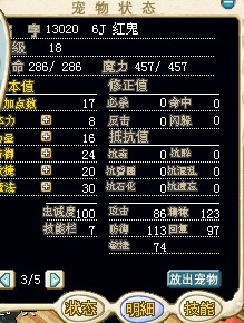 13020&#160;&#160;的4J