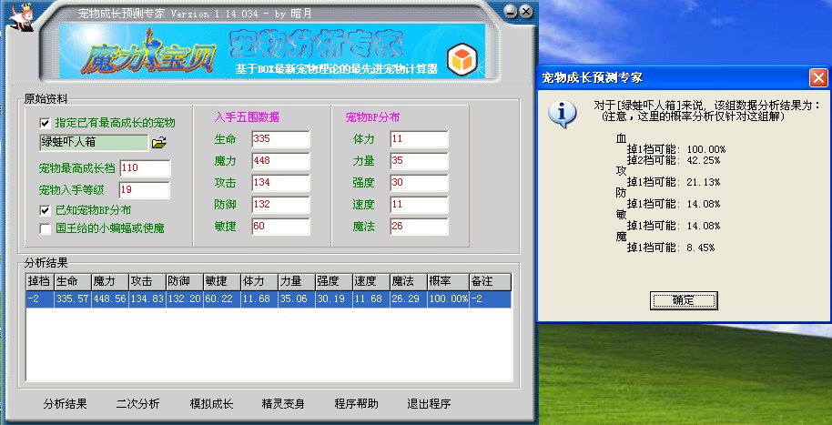 QQͼ20130501220116.jpg