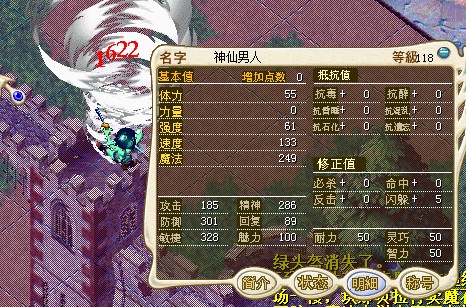 QQͼ20130503014643.jpg
