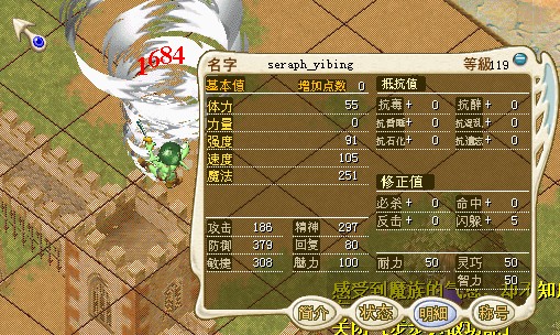 QQͼ20130503015440.jpg
