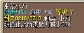 QQͼ20130502224010.jpg