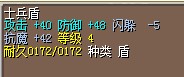 QQͼ20130502224030.jpg