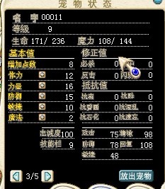 00011.jpg