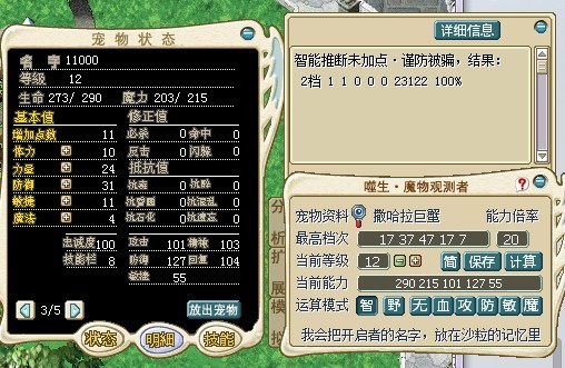 QQͼƬ20130512222616.jpg