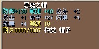 4M/32X