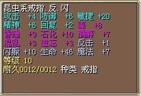 满闪满敏高抗 300J