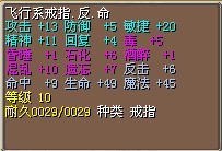 高5V满敏9命 250J