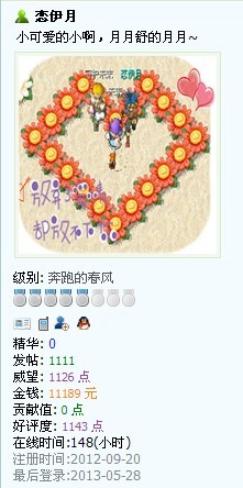 QQͼƬ20130528182550.jpg