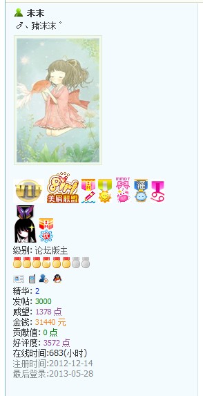 QQͼ20130528171958.jpg