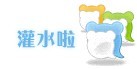 QQͼƬ20130606120734.jpg