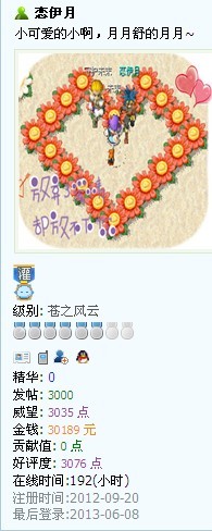 QQͼƬ20130608080846.jpg