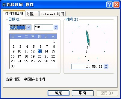 QQͼƬ20130613115840.jpg