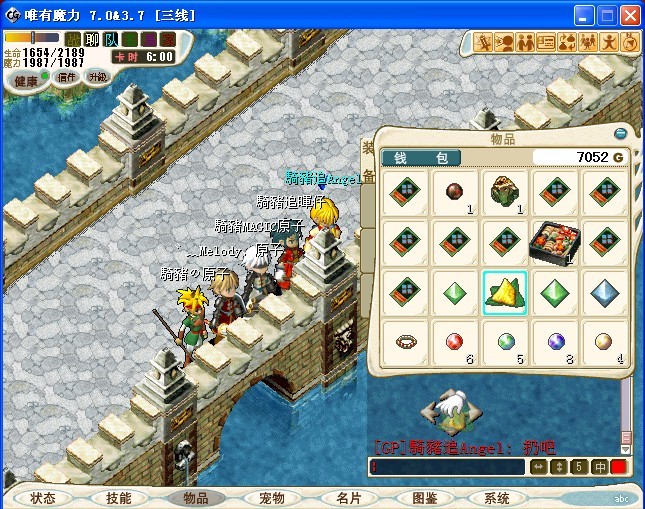 QQͼƬ20130613131209.jpg
