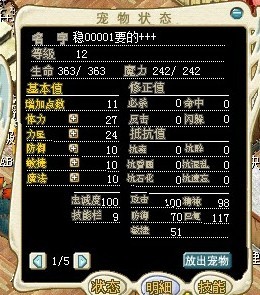 他P的所谓的00001