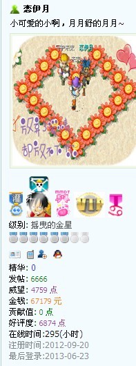 QQͼƬ20130623231552.jpg