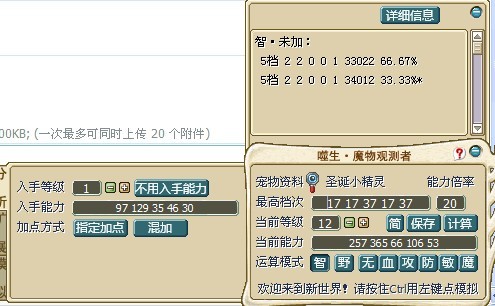 圣诞小精灵.jpg
