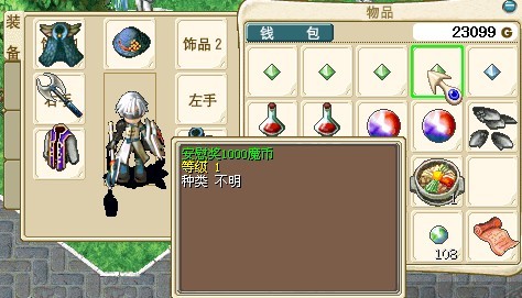 QQͼƬ20130707231725.jpg