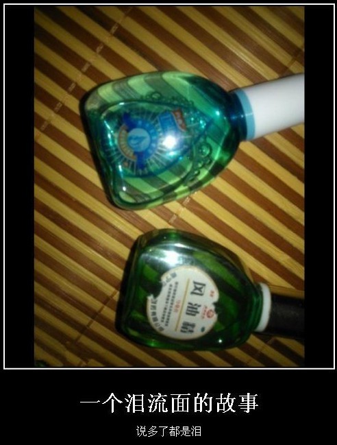 QQͼƬ20130708141719.jpg