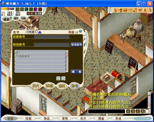 QQͼ20130709185239.jpg