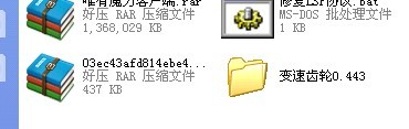 QQͼƬ20130711194141.jpg