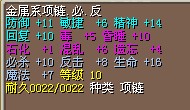 QQͼ20130712171113.jpg