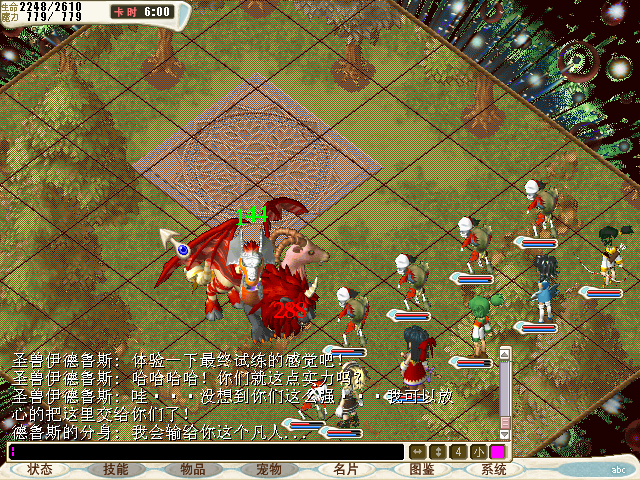 CG131122_022.bmp