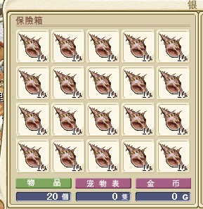 QQͼ20130724203343.jpg