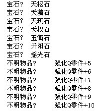 QQͼƬ20130725154729.jpg