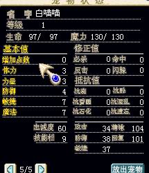 QQͼ20130727234257.jpg