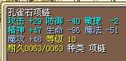 QQͼ20130729164221.jpg