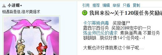 QQͼƬ20130808144511.jpg