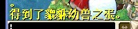 QQͼƬ20130814145708.jpg