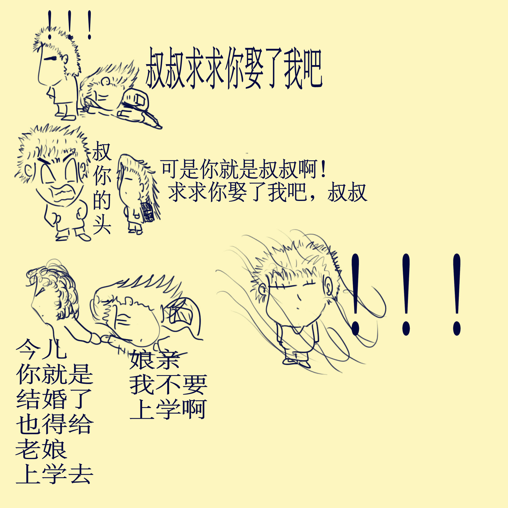 上学.jpg
