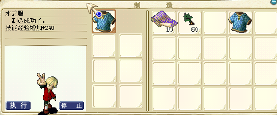 QQͼ20130820143326.png