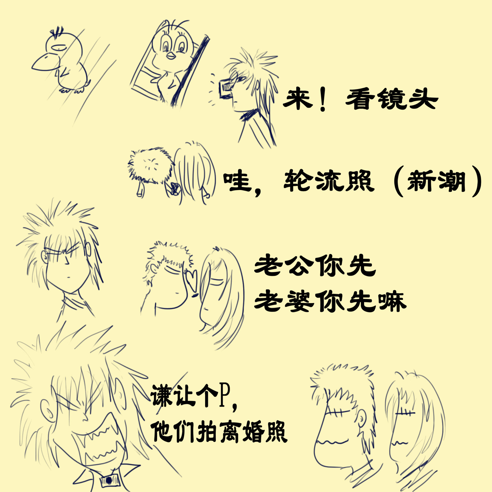 照相.jpg