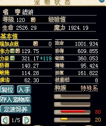 QQͼ20130823083613.jpg