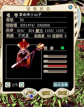 QQͼƬ20130824005633.jpg