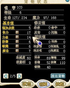 冲稳了.jpg