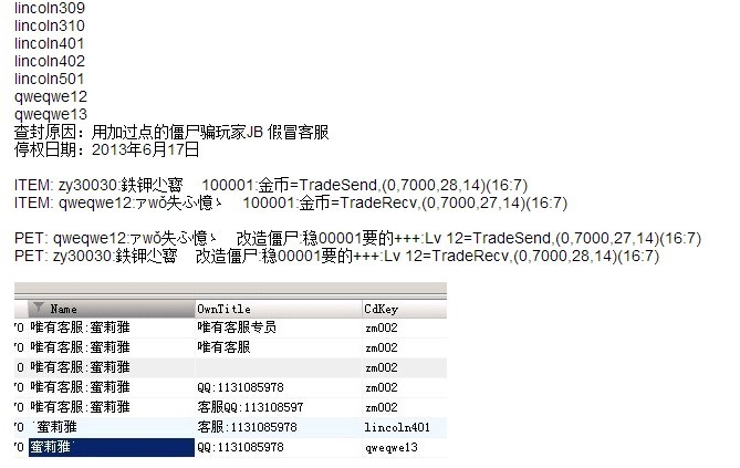 QQͼƬ20130829132808.jpg